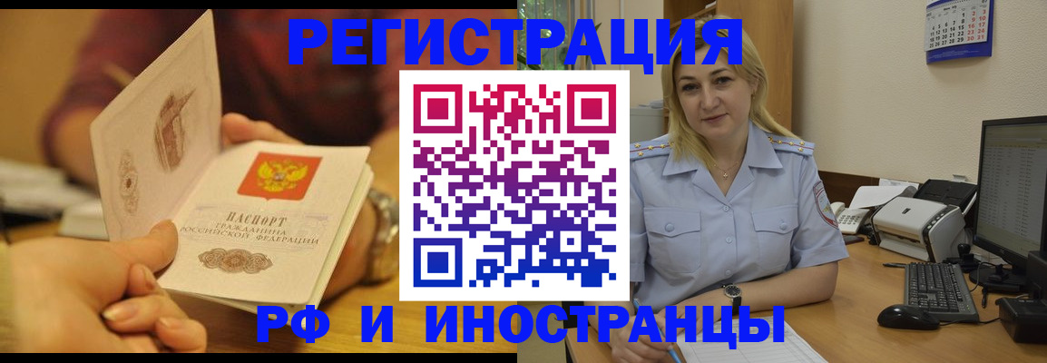 регистрация для дет. сада в Бологом