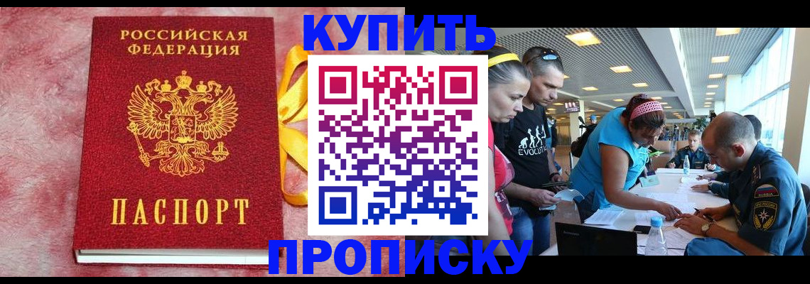 форма 3 в Бологом